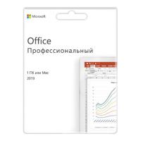 Microsoft Office 2019 Professional Plus x32/x64